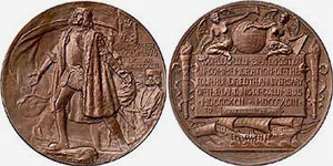 Colombian Exhibition prize medal, 1892